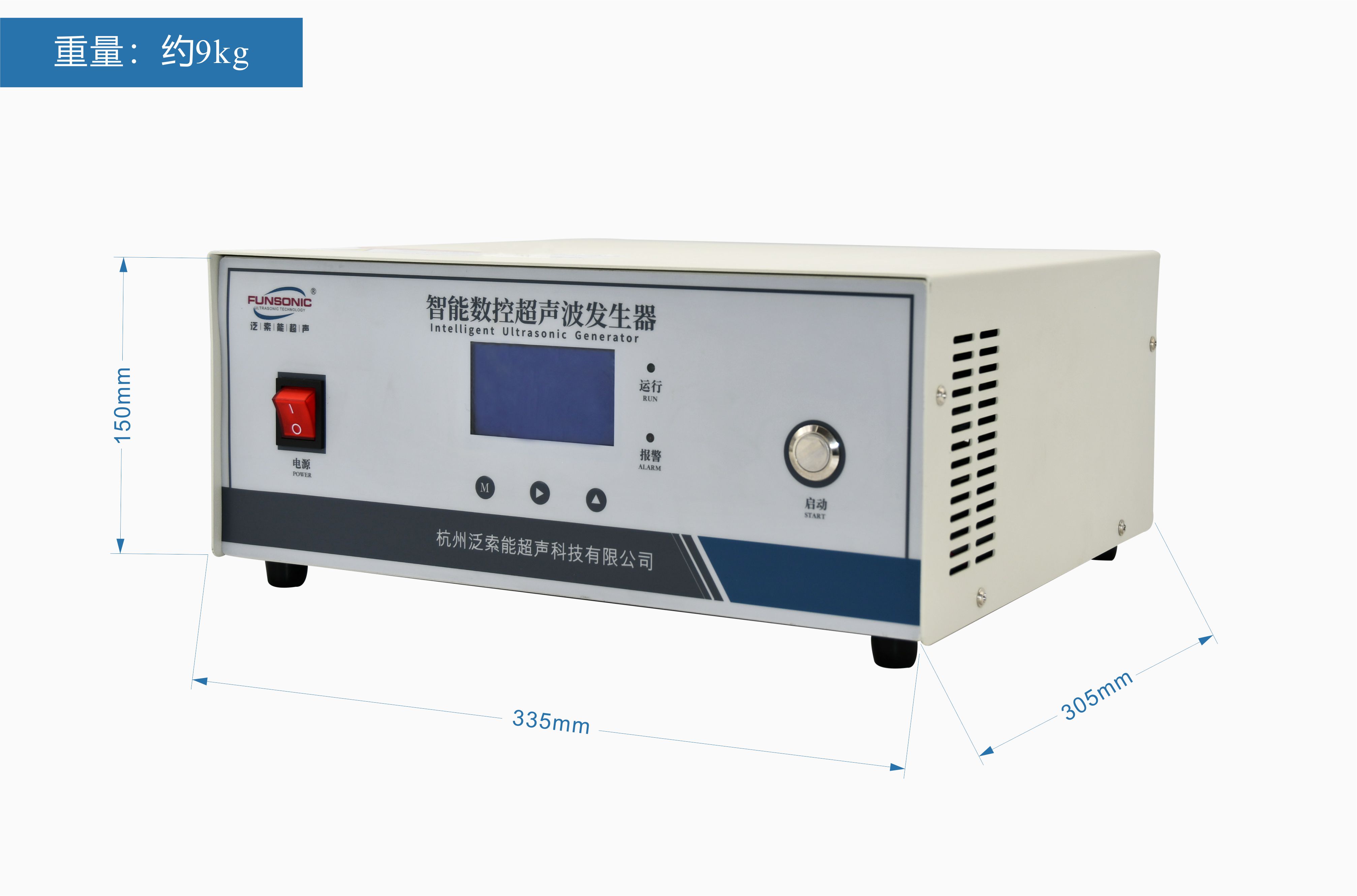 Ultrasonic Generator | Industrial Ultrasonic Power Supply diagram